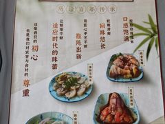 -老妈宫粽球