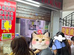 -珍妮曲奇聪明小熊(尖沙咀店)