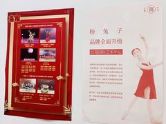 -予荷舞蹈(盛景校区)