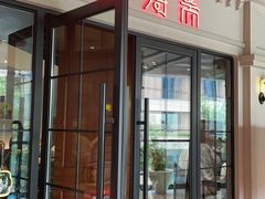 门面-万寿斋(IST艾尚天地店)