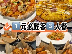 -必胜客(上海新南方商城PH店)