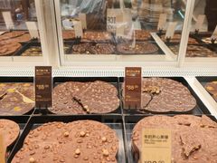 -Lecire乐希瑞巧克力(丽泽天街店)