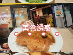 -CoCo壱番屋(世贸天阶店)