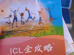 -武汉大学附属爱尔眼科医院(湖北总院)