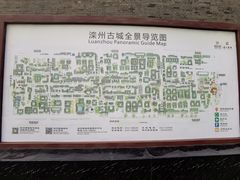 -滦州古城