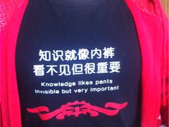干锅牛蛙-蛙蛙叫干锅年代(簋街总店)