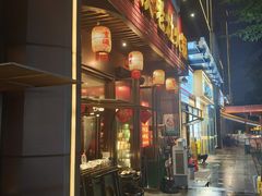-重庆老灶火锅(红岭店)