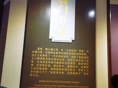 -蓬莱阁景区