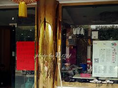 门面-小龙大肉面馆