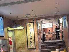 -新万鑫银丝面·非遗无锡味(惠山古镇店)