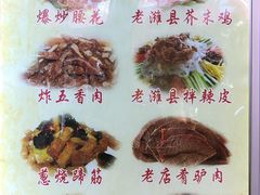 -老潍县美食街(东方路店)