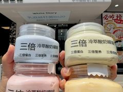 -白色日记·手作酸奶(麦凯乐店)