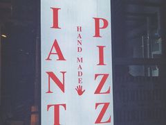 -宅恩特披萨(百汇城店)