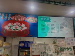 -护国寺小吃(地安门店)