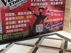 android_upload_pic-开乐迪KTV(石桥店)