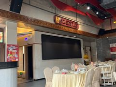 -红日饭店(裕隆三路店)