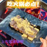 同志们 国庆来洞子吃火锅❤️‍🔥