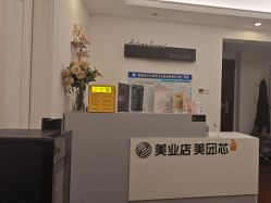 -演员的秘密·皮肤管理