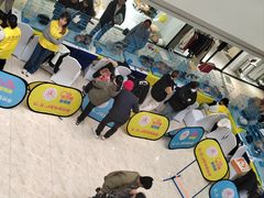 -易生活购物公园