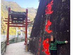 -汉中石门栈道风景区