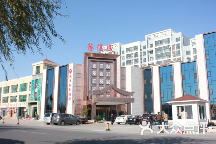 鑫复盛大酒店(白沙河路店)门面图片 - 第77张