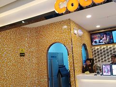 -CoCo都可(芙蓉天虹店)