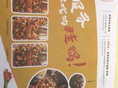 -老佛爷炭火蛙锅直营(清滨路总店)