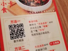 -三两粉(深圳壹方城店)