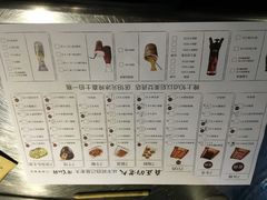菜单-很久以前羊肉串(云南南路店)