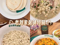 -老刘家永盛斋·传统泡馍(东关南街店)