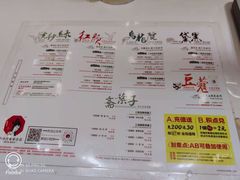 -茶颜悦色(长郡步行街口店)