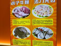 -聚味罗记大排檔·鲜鱼杂·甲鱼煲•龙虾馆(科学馆店)