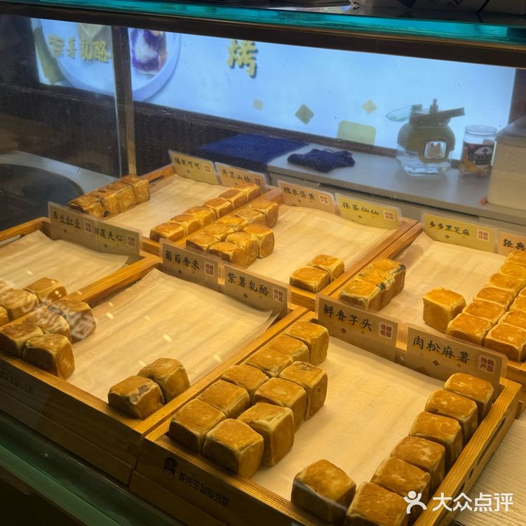 现在的仙豆糕都这么多口味了吗