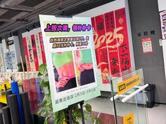 -超鹿运动(达信大厦店)