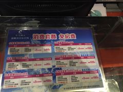 -皇马纯KTV(景田店)
