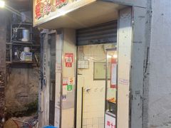 -灵记饭店(营地大街店)