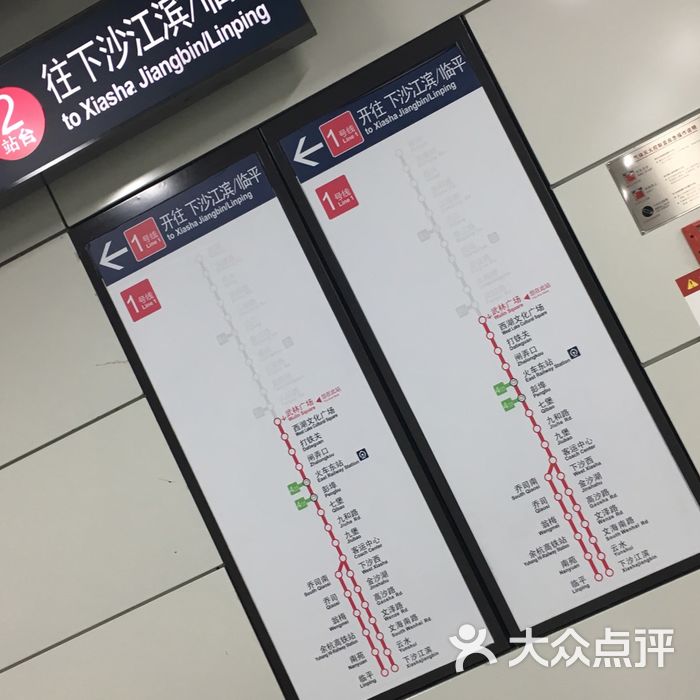 武林广场-地铁站