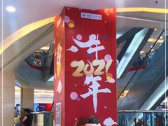 -莲花国际广场