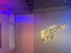 -唱吧麦颂KTV(西单华威潮铺街店)