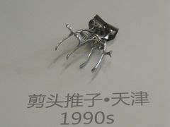 -骑鹅公社(南开大悦城店)