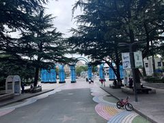 -贮水山儿童公园