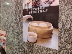 -笃记大酒楼(新银小区店)