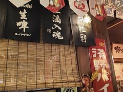 -炉胜·炉端烧·居酒屋