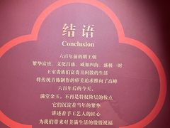 -长沙简牍博物馆