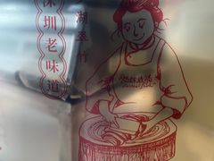 -肥妹烧腊店(翠竹路店)