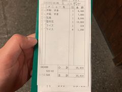 账单-蟹道乐(道顿堀本店)