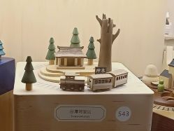 点击看大图 -森活木趣wooderfullife(益田假日广场店)