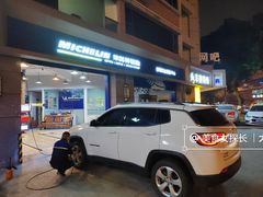 -倍耐力轮胎专卖店(碧云路店)