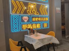 -成都瓜串串(水围1368店)