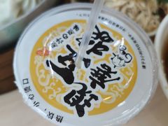 -蒋家桥饺面店(东关街店)